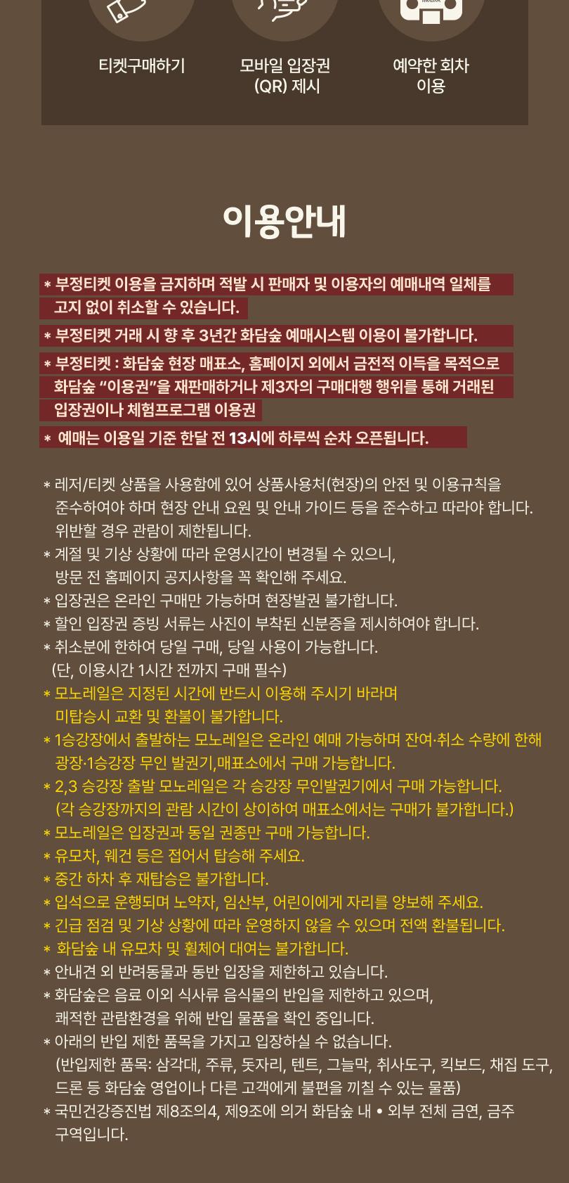 상품 상세 이미지 4