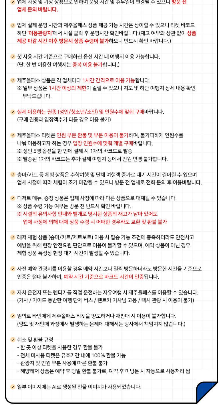 상품 상세 이미지 6