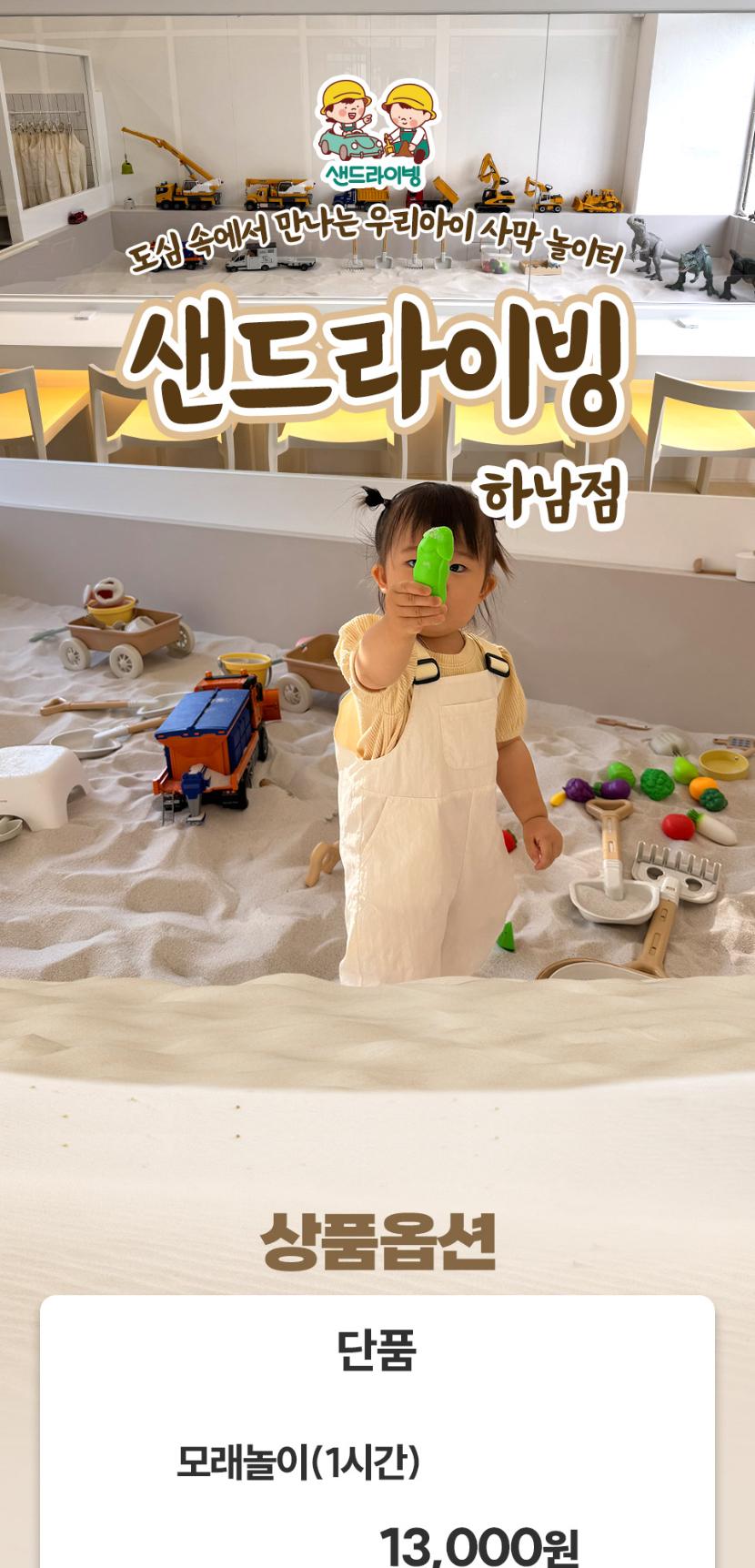 상품 상세 이미지 1