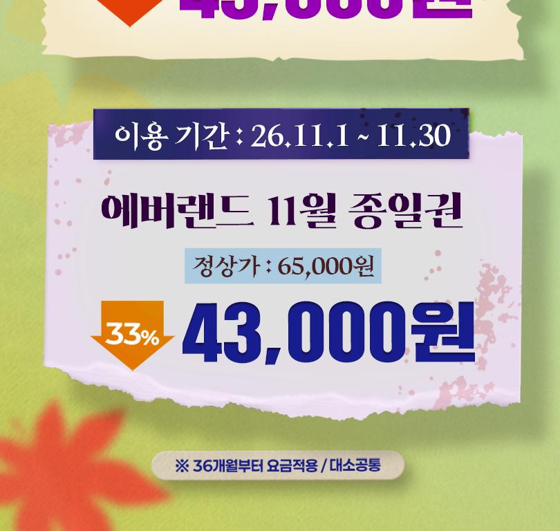 상품 상세 이미지 2