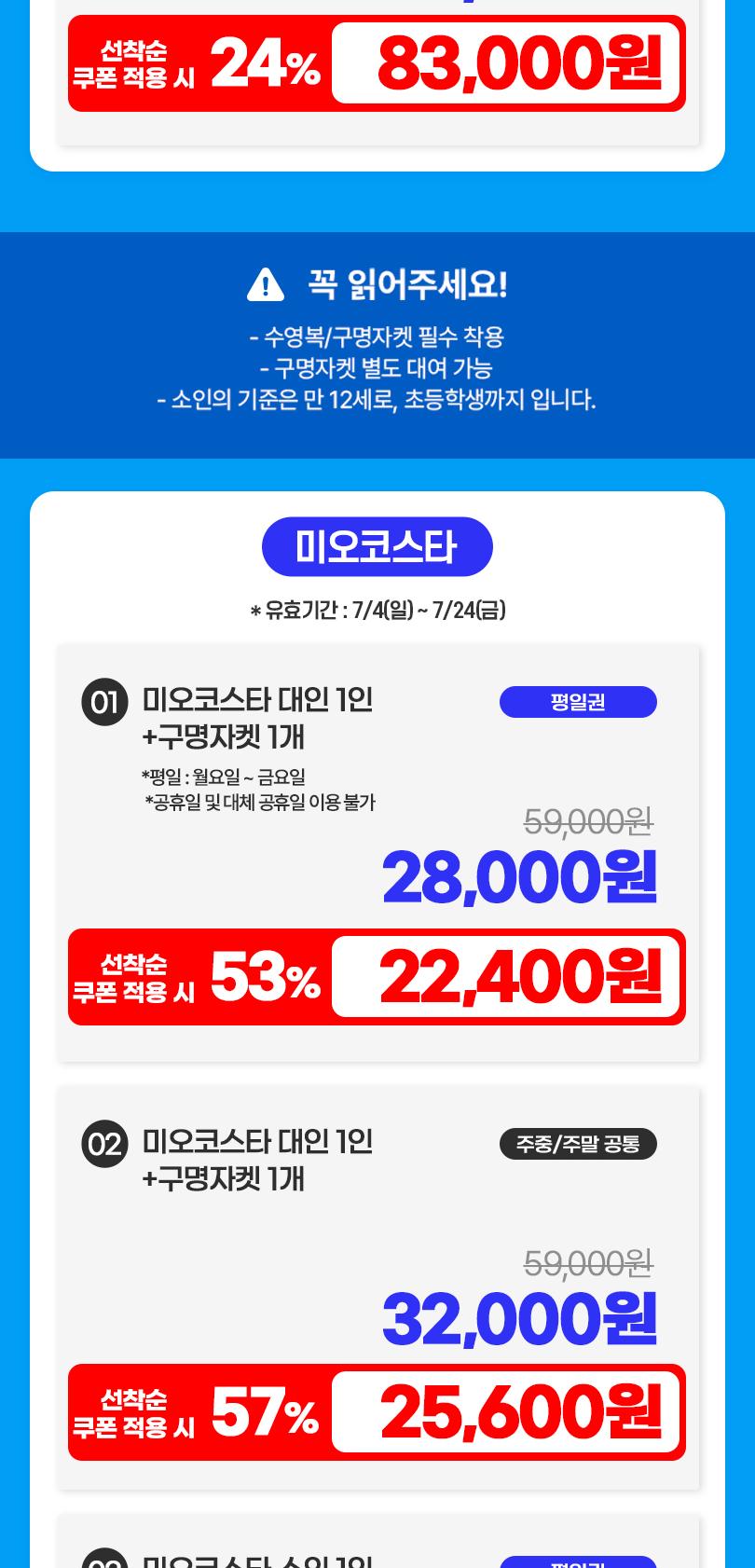 상품 상세 이미지 11