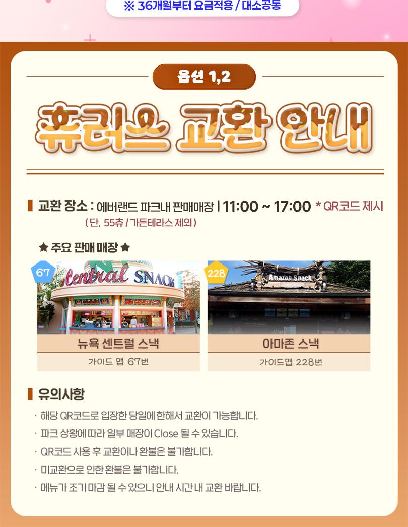 상품 상세 이미지 4