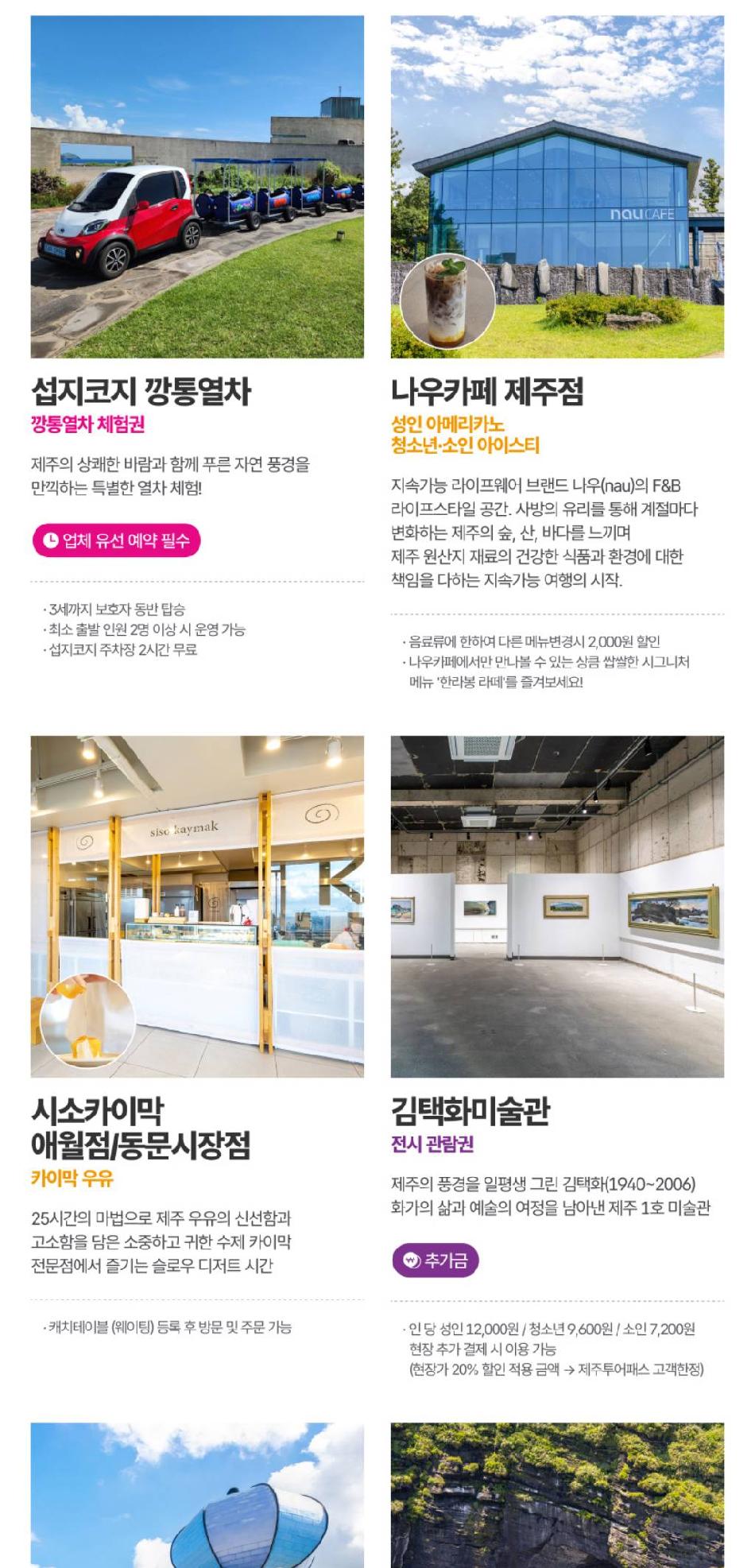 상품 상세 이미지 29