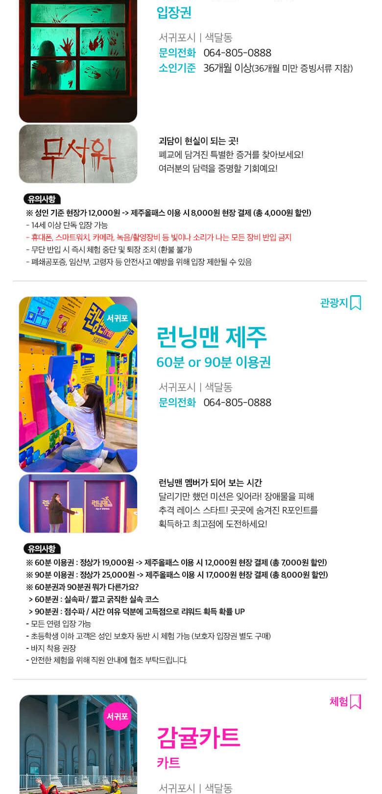 상품 상세 이미지 18