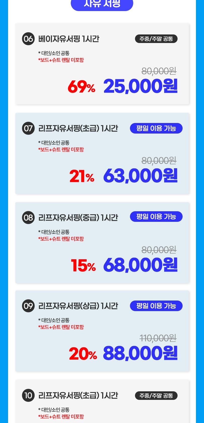 상품 상세 이미지 11