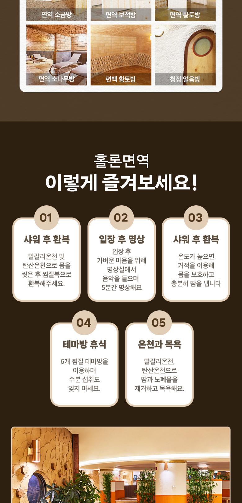 상품 상세 이미지 9