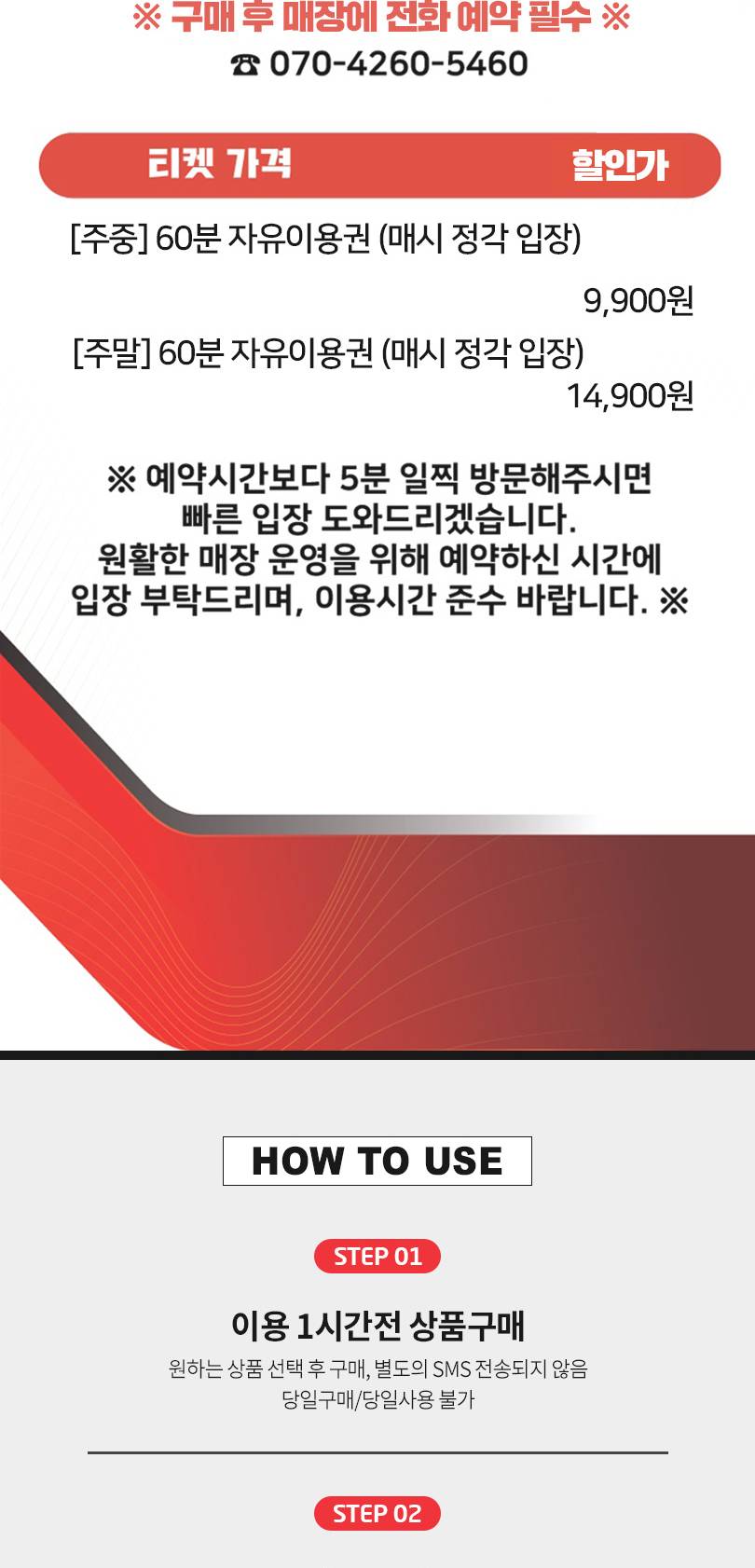 상품 상세 이미지 2