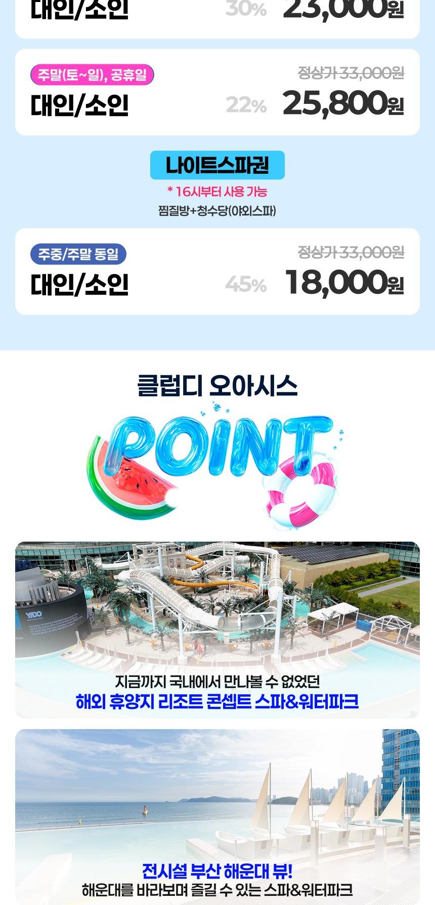 상품 상세 이미지 3