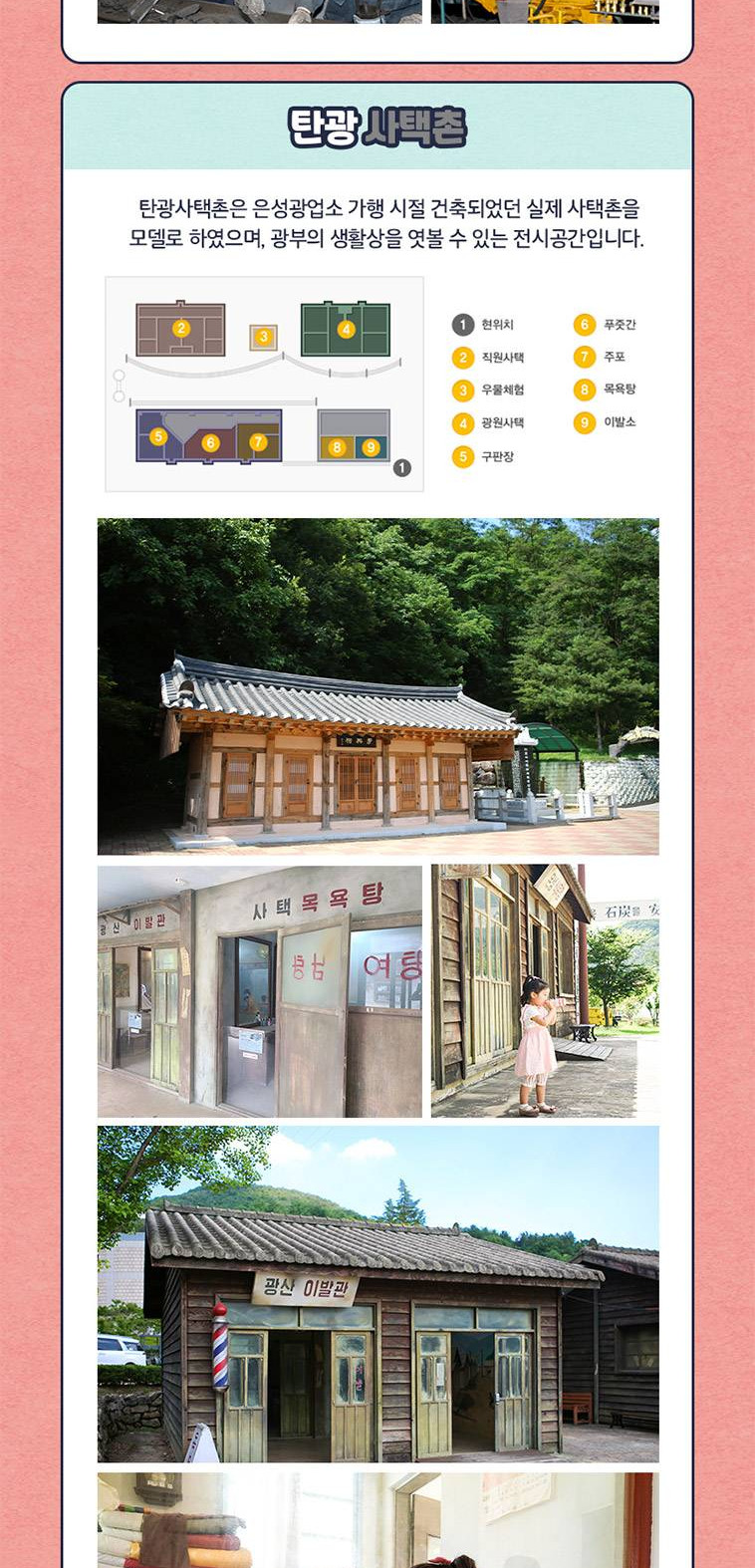 상품 상세 이미지 15