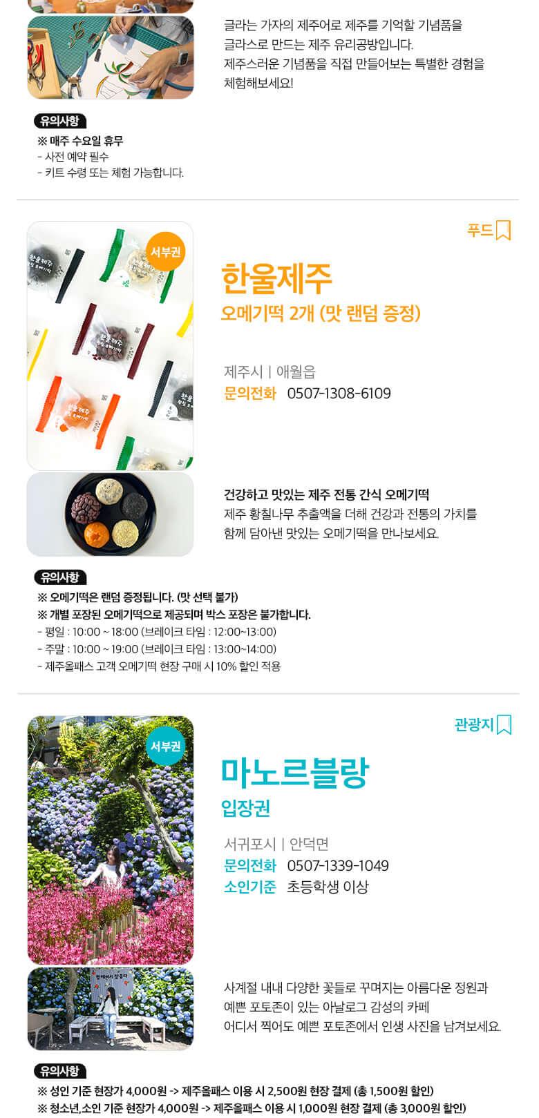 상품 상세 이미지 39