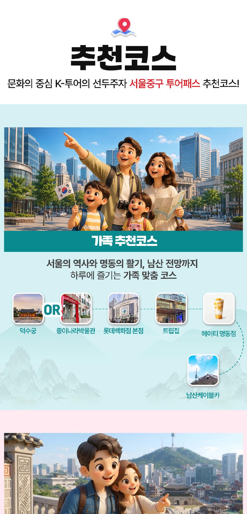 상품 상세 이미지 12