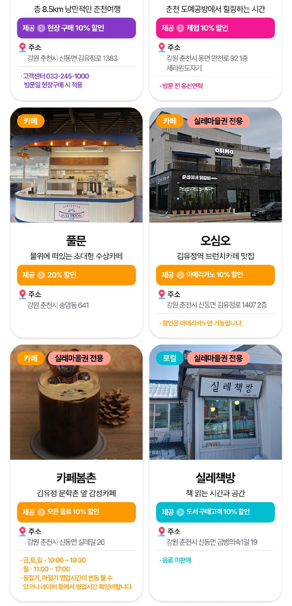 상품 상세 이미지 16