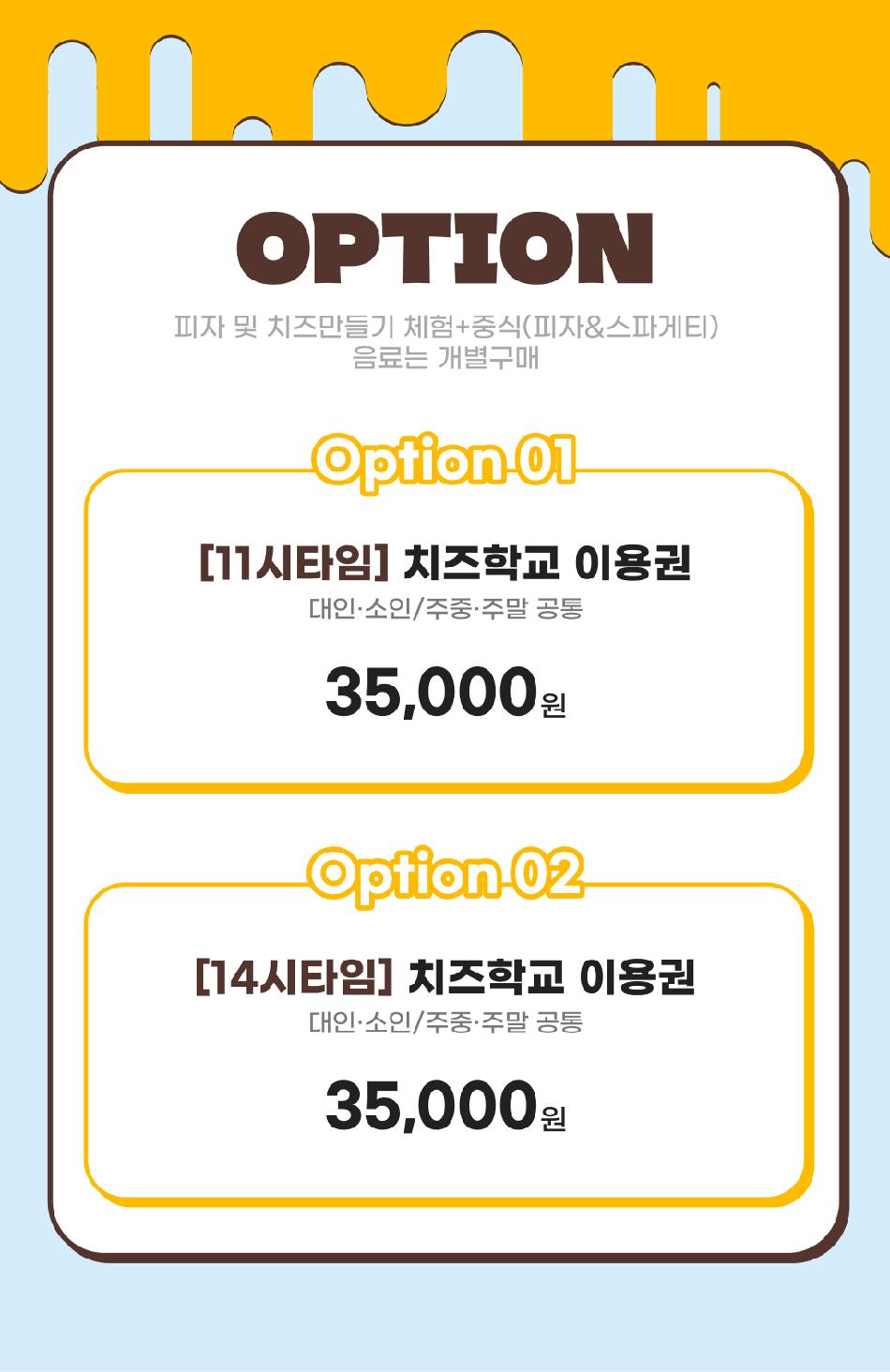 상품 상세 이미지 3