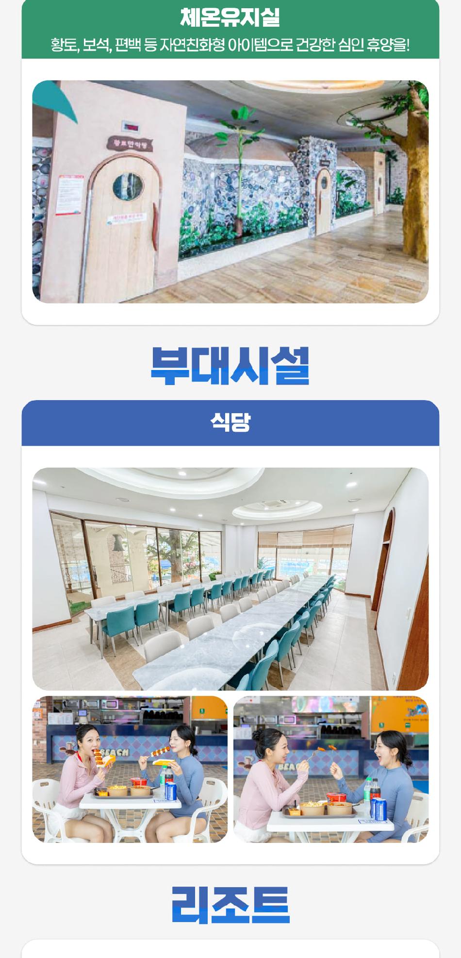 상품 상세 이미지 18