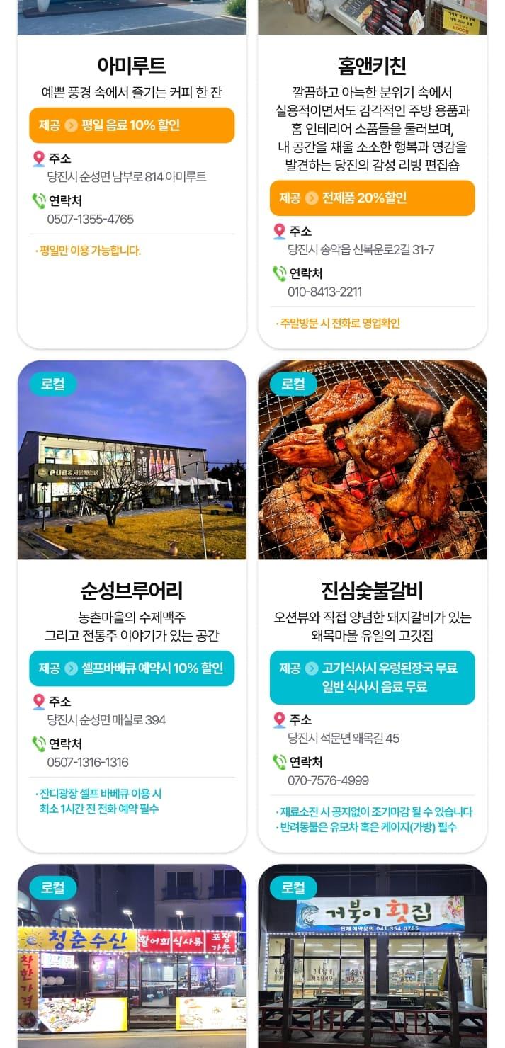 상품 상세 이미지 60