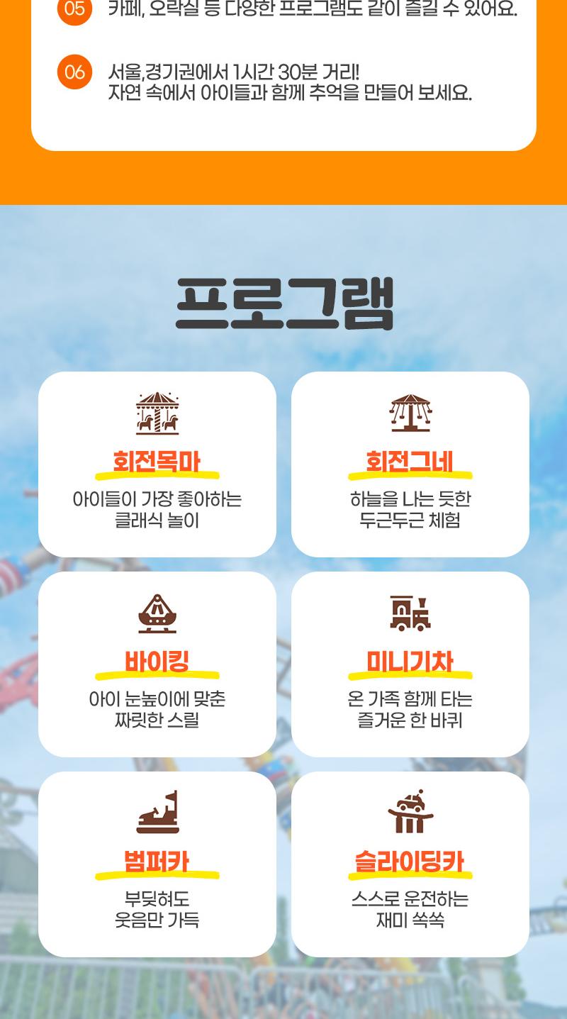 상품 상세 이미지 4