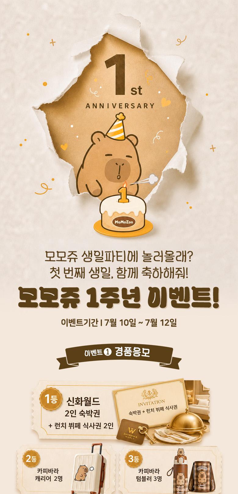 상품 상세 이미지 3
