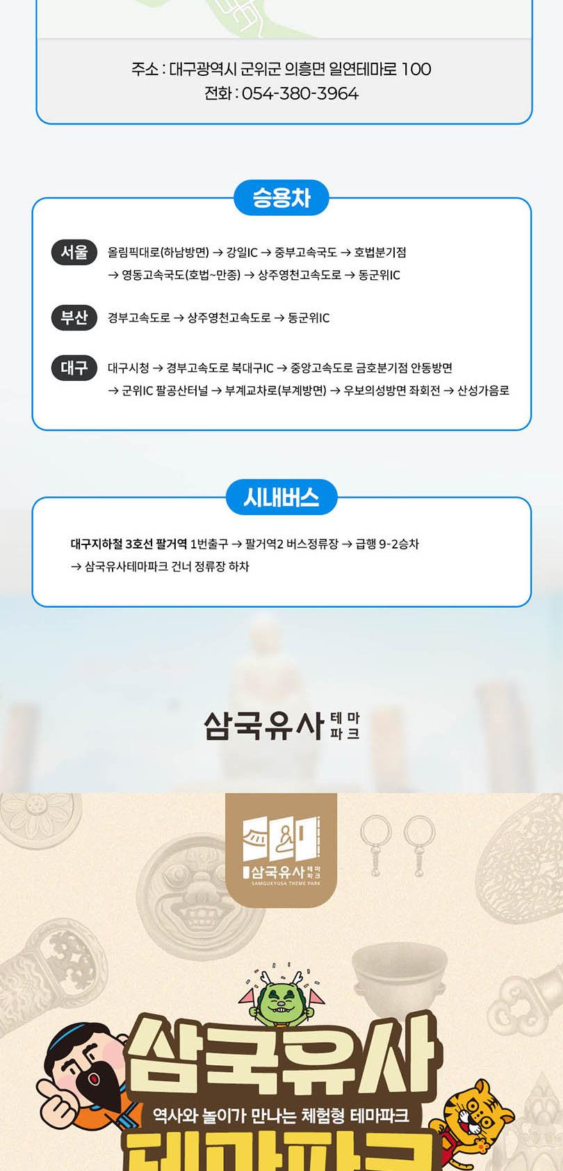 상품 상세 이미지 16