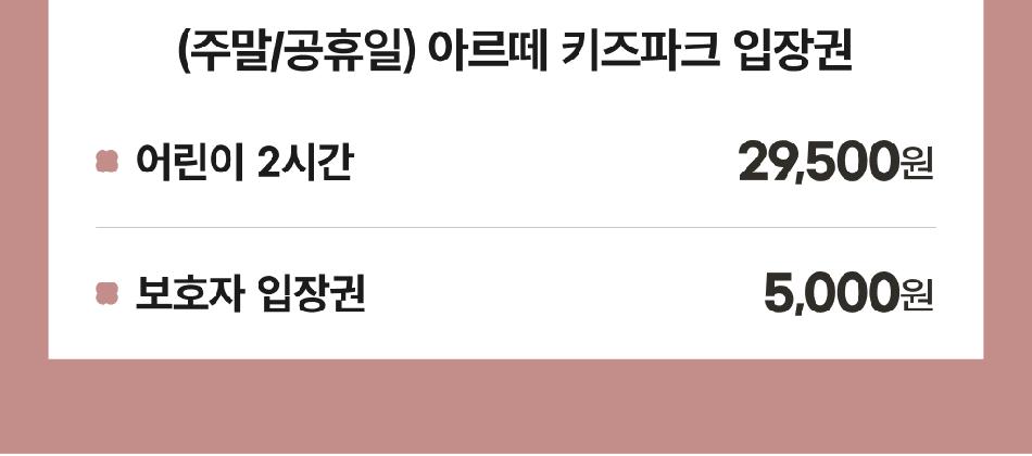 상품 상세 이미지 3