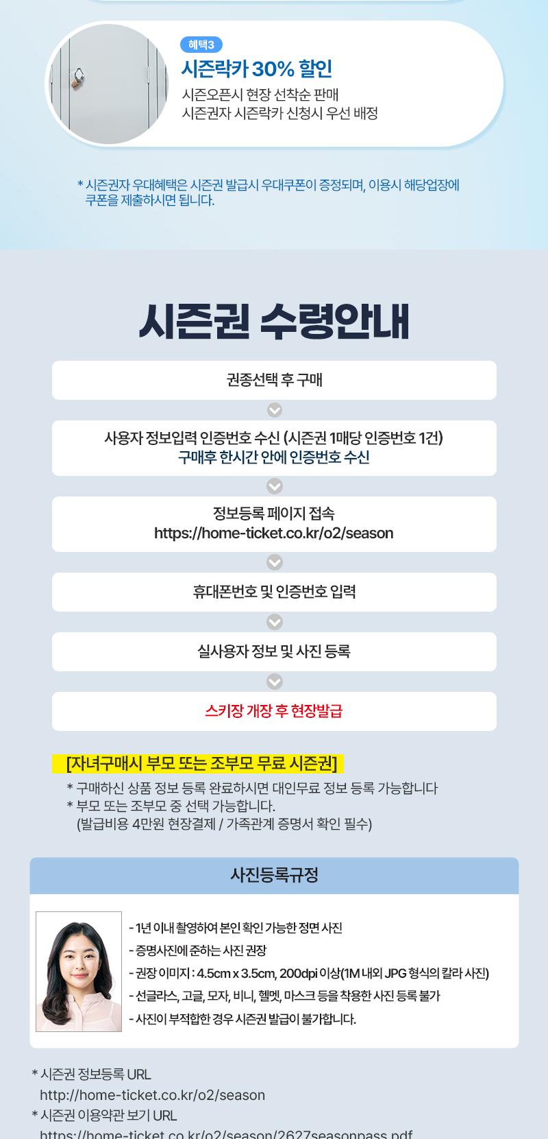상품 상세 이미지 4