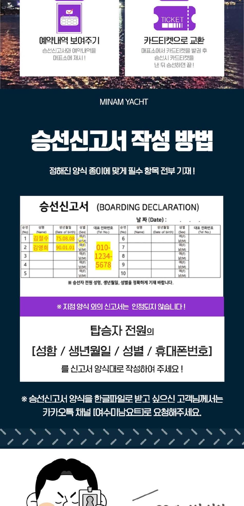 상품 상세 이미지 10