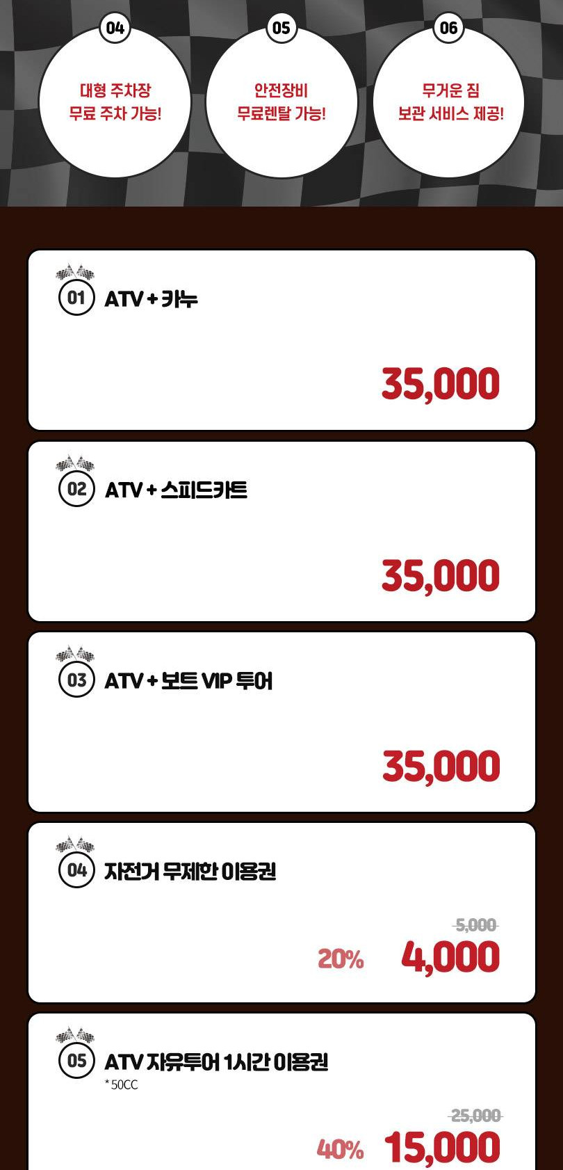 상품 상세 이미지 2