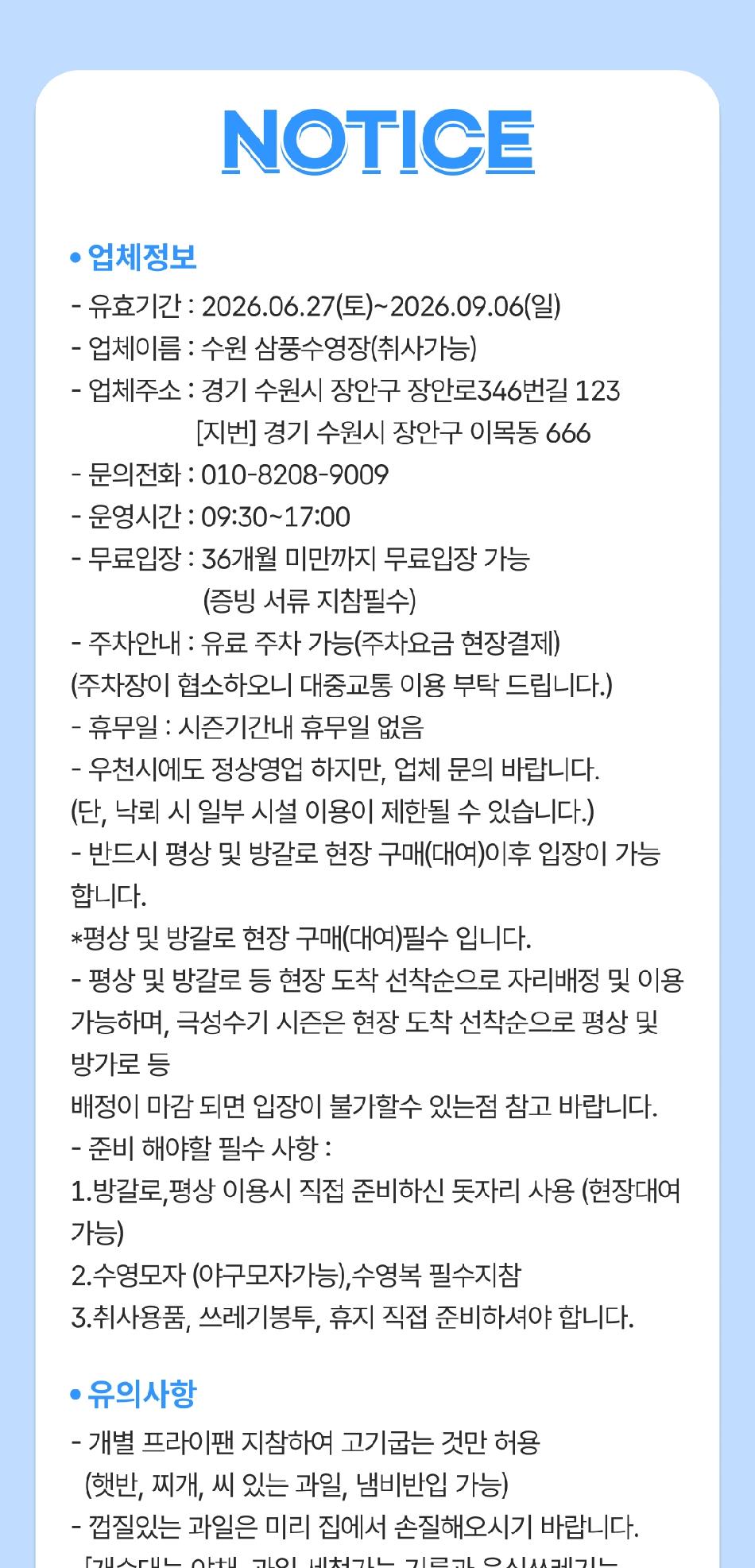 상품 상세 이미지 4