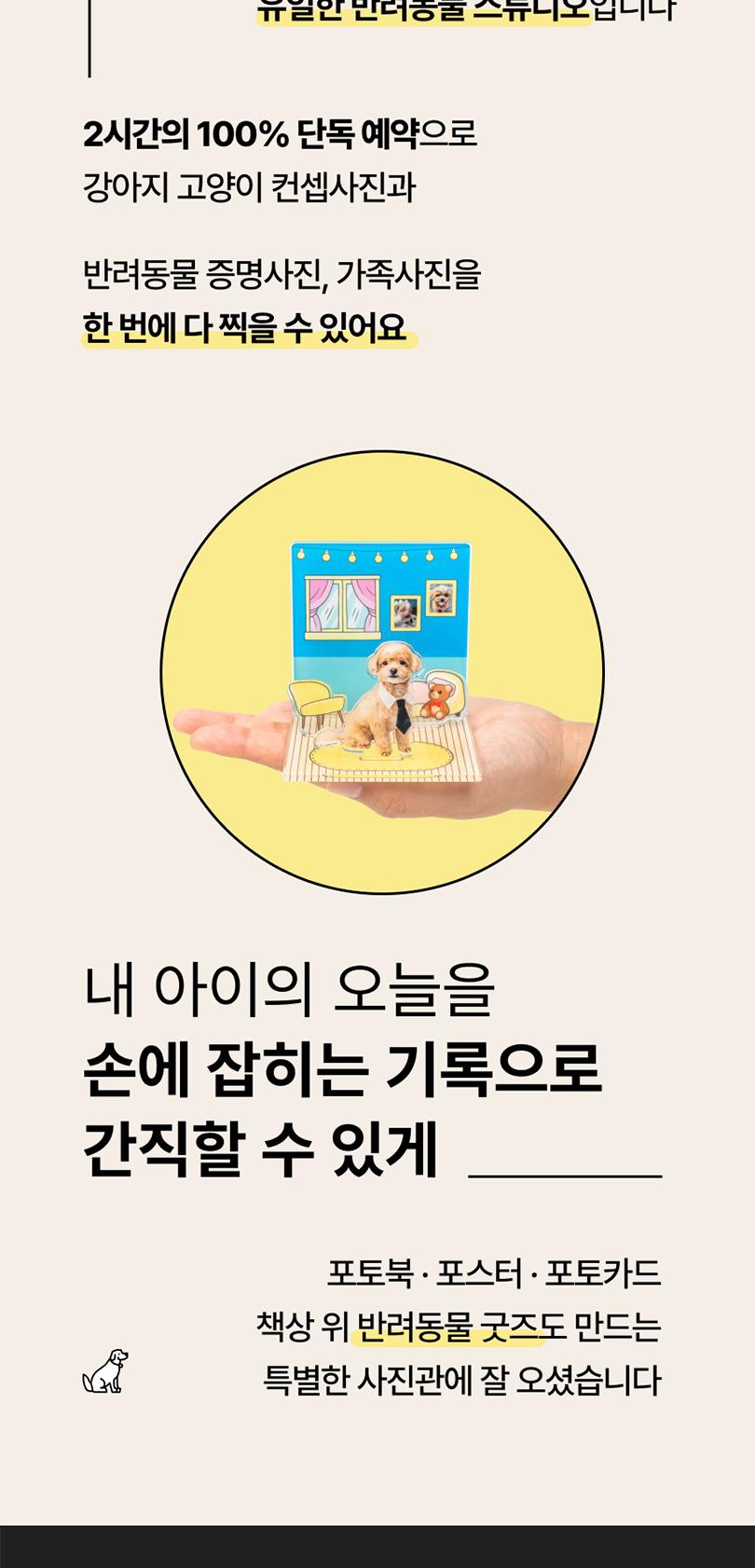 상품 상세 이미지 15