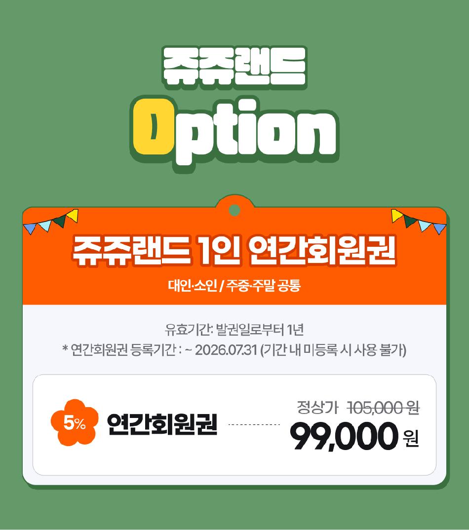 상품 상세 이미지 5