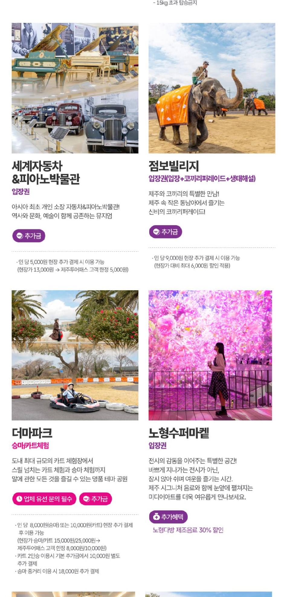 상품 상세 이미지 23