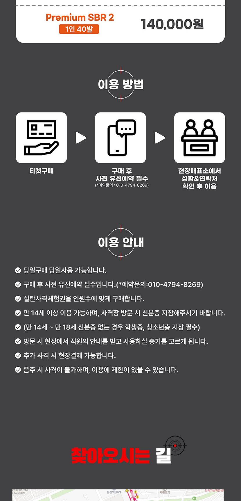 상품 상세 이미지 4