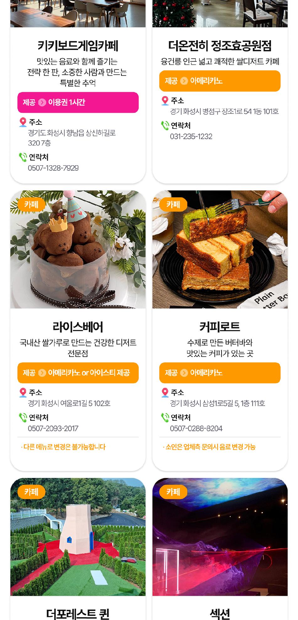 상품 상세 이미지 13