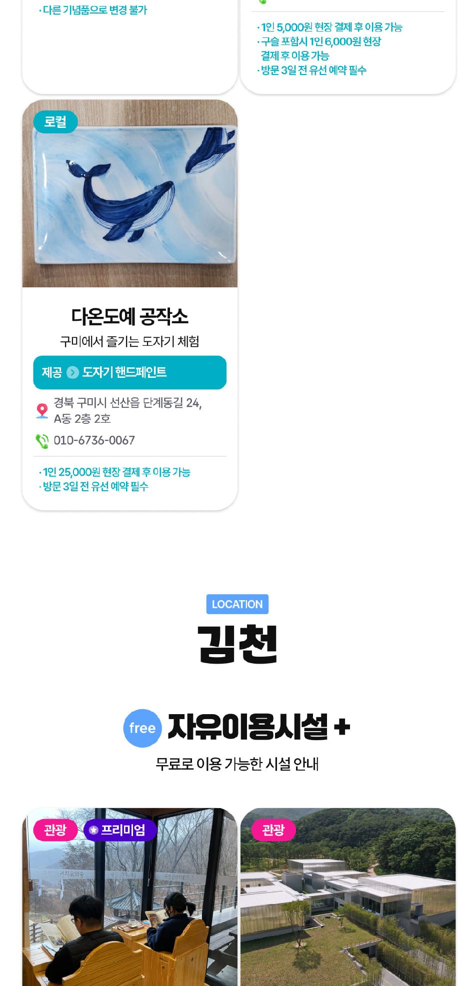 상품 상세 이미지 19