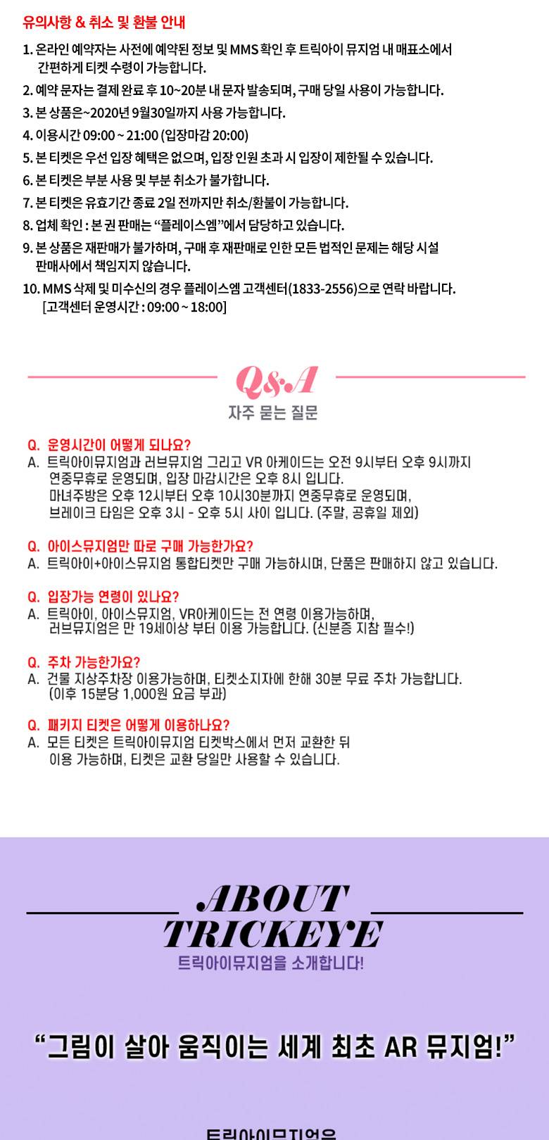 상품 상세 이미지 3