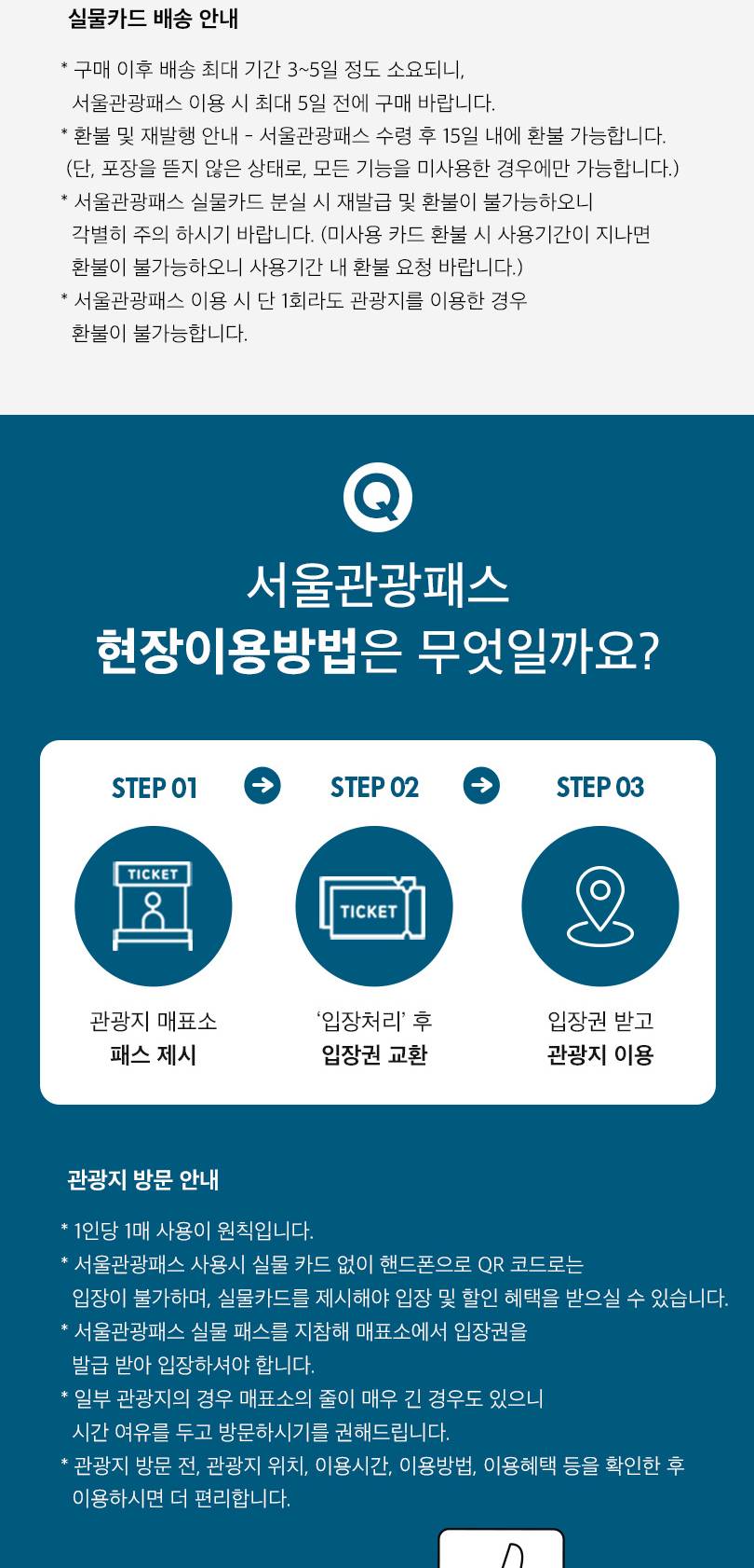 상품 상세 이미지 6