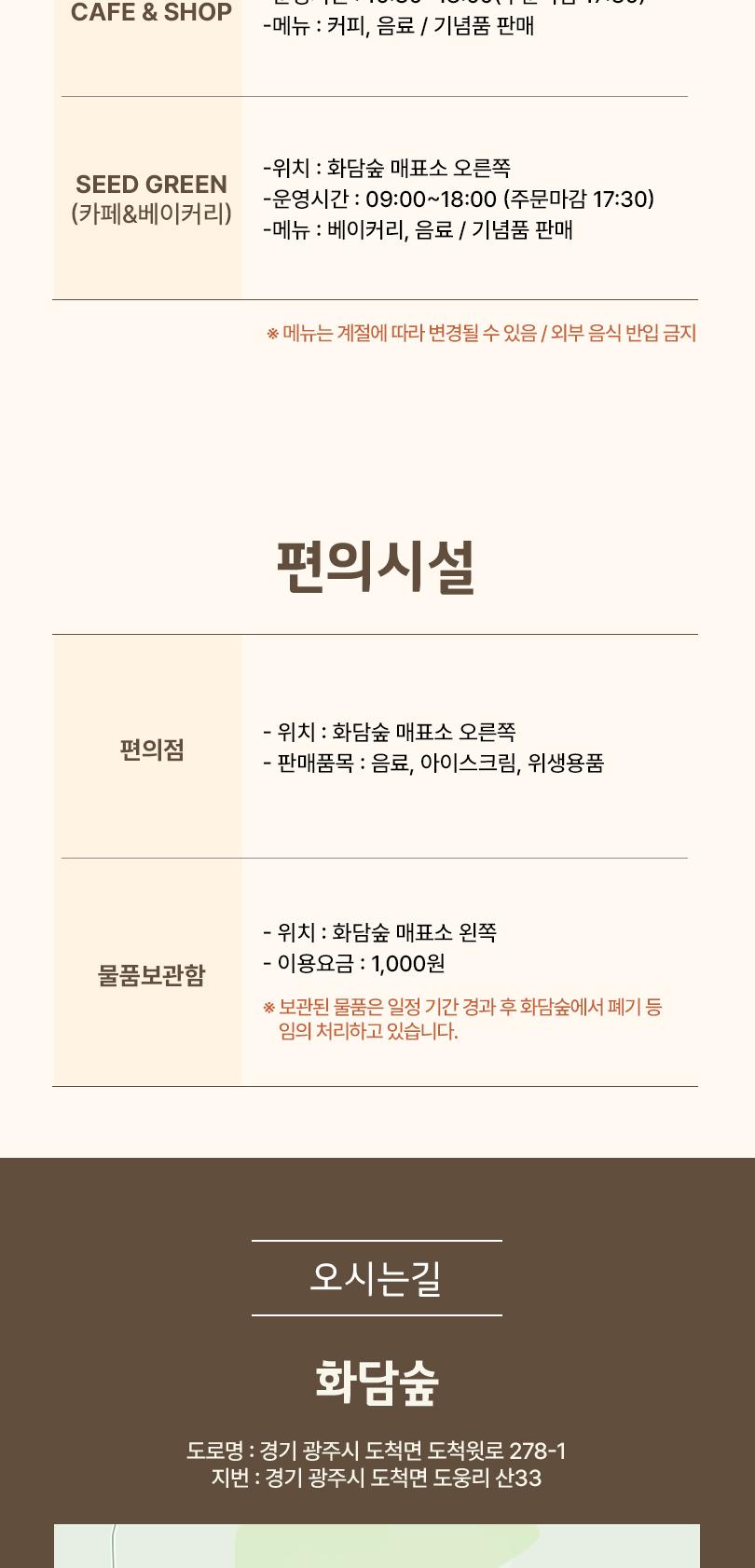 상품 상세 이미지 5