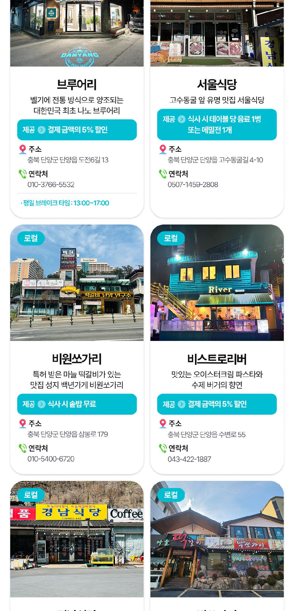 상품 상세 이미지 21