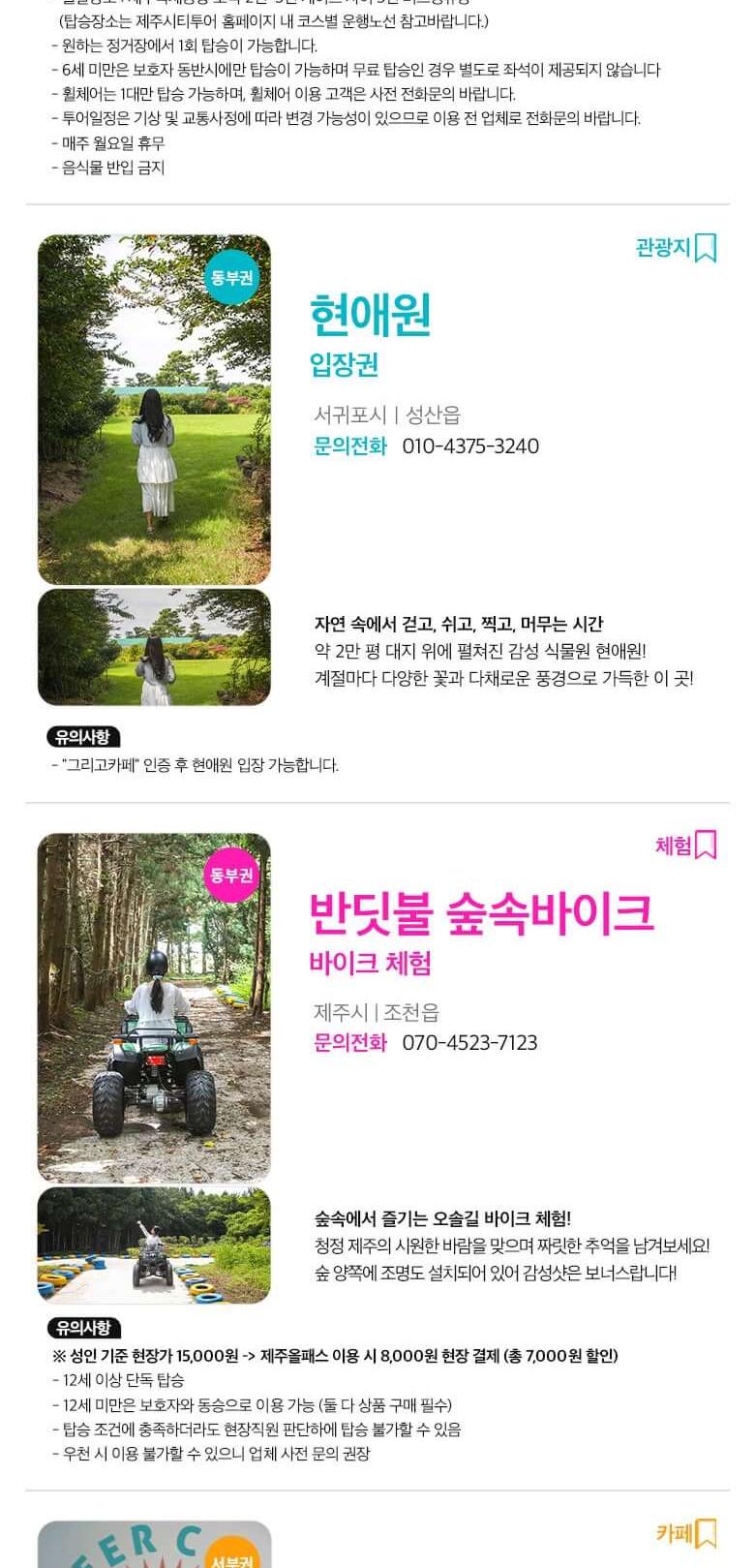 상품 상세 이미지 61