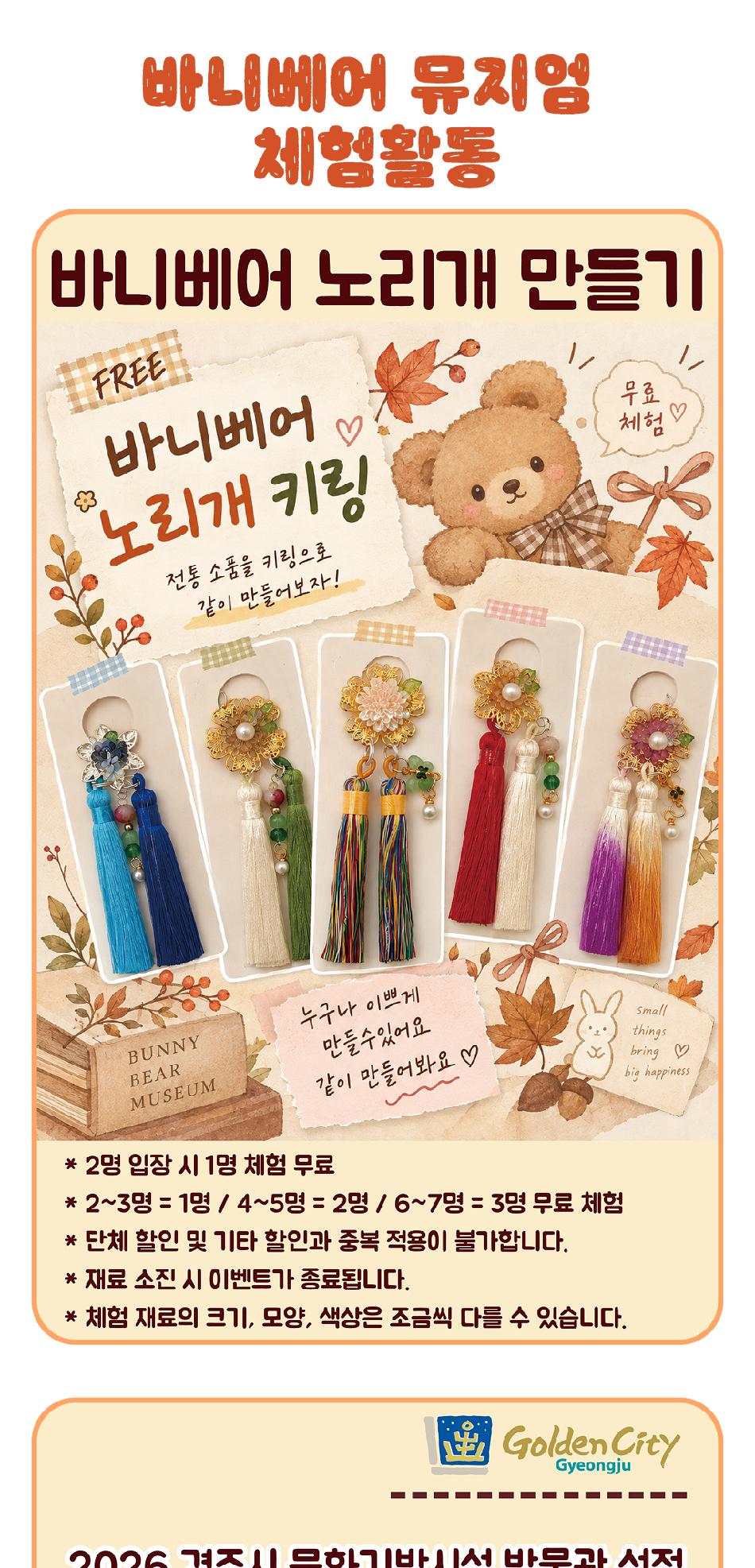 상품 상세 이미지 16