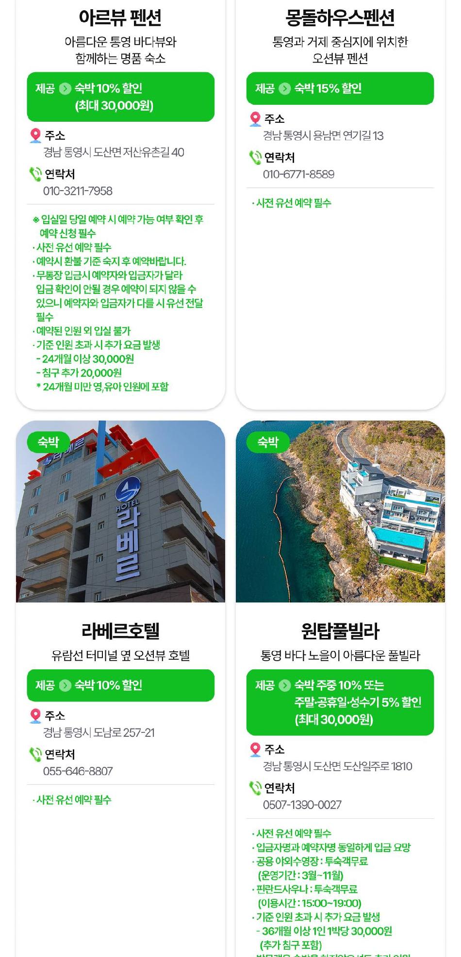 상품 상세 이미지 25