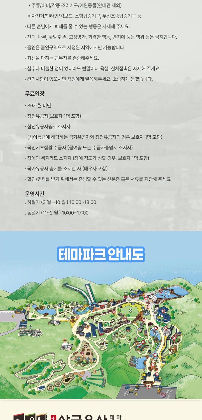 상품 상세 이미지 14