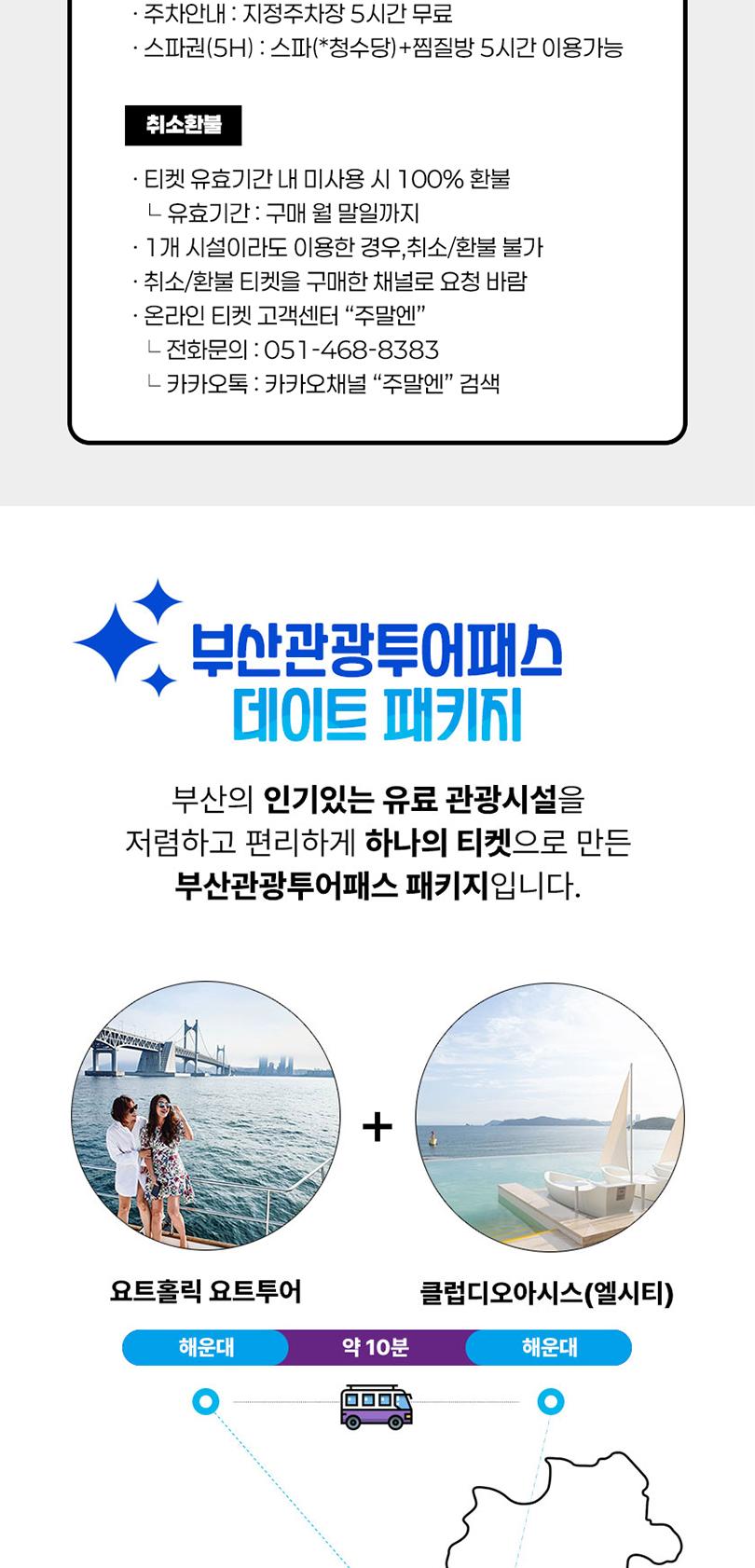 상품 상세 이미지 4