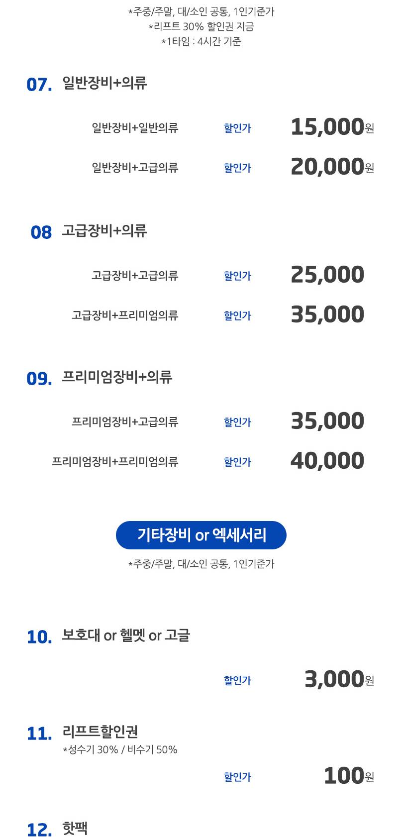 상품 상세 이미지 3