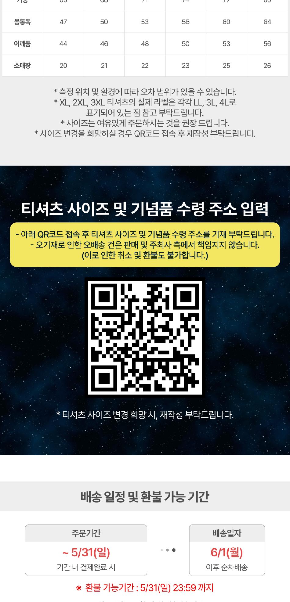 상품 상세 이미지 6