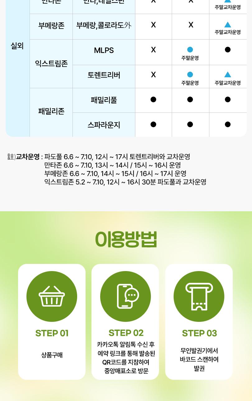 상품 상세 이미지 11