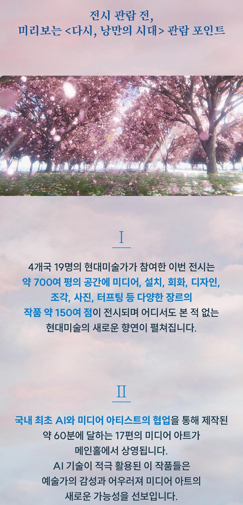 상품 상세 이미지 2