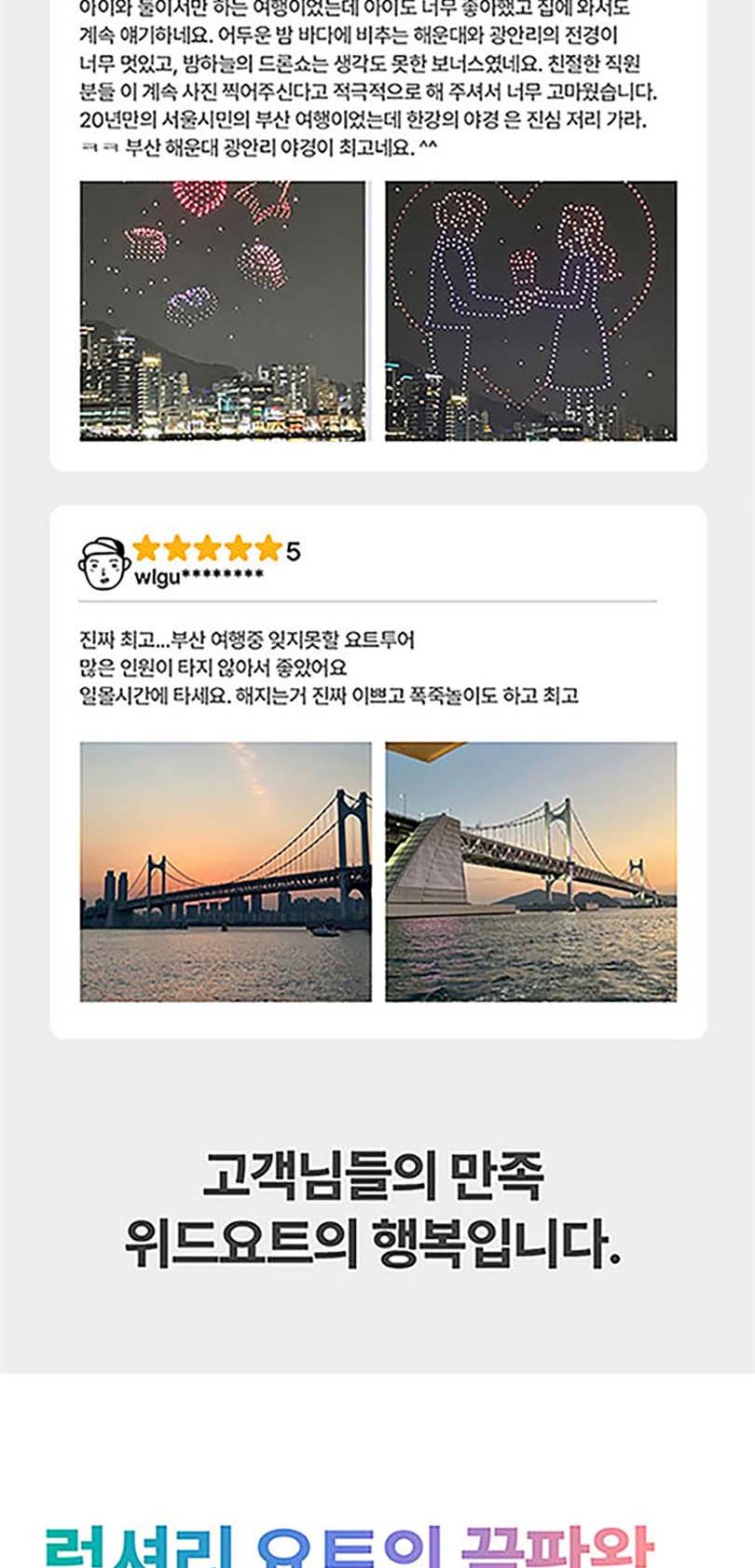 상품 상세 이미지 6
