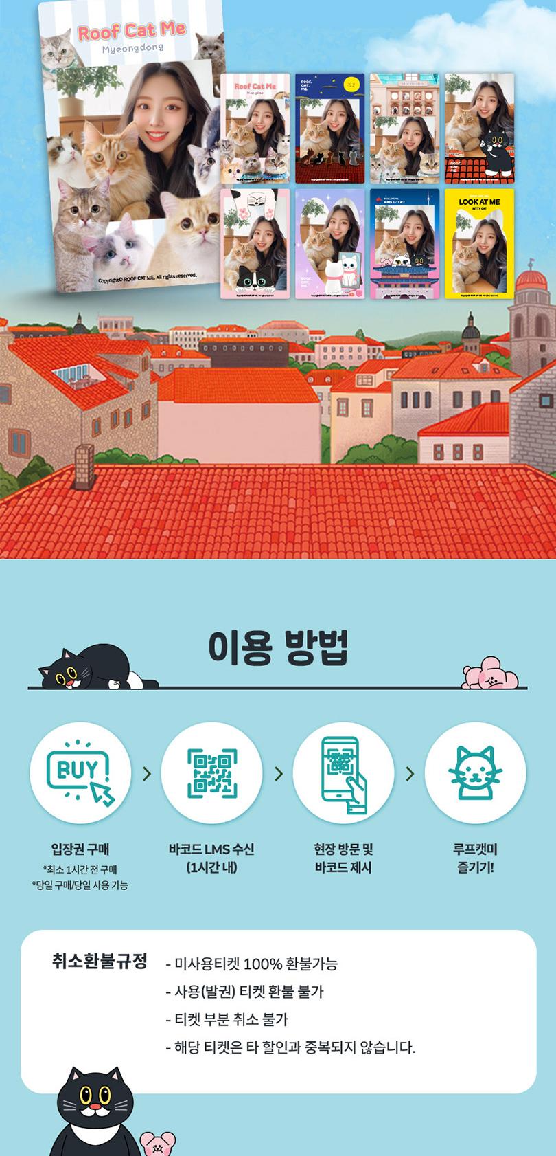 상품 상세 이미지 4