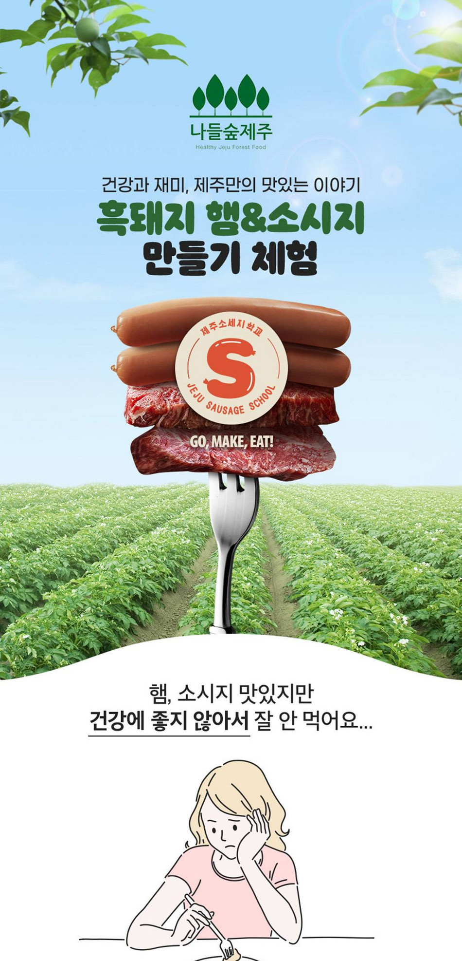 상품 상세 이미지 4