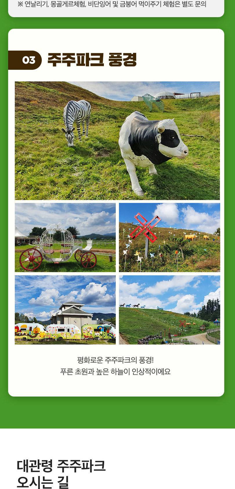 상품 상세 이미지 6